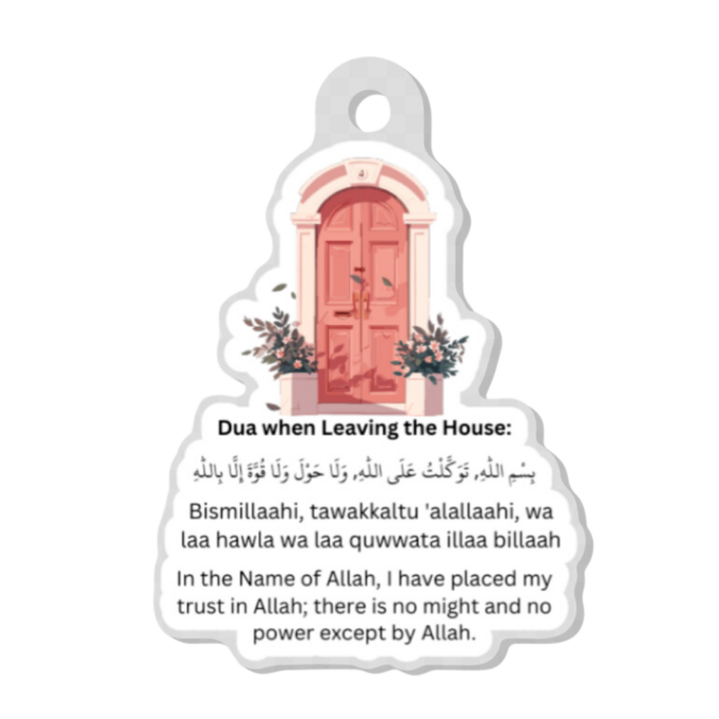 Islamic Dua Keychain - “Dua for Leaving the House” (Set of 25)