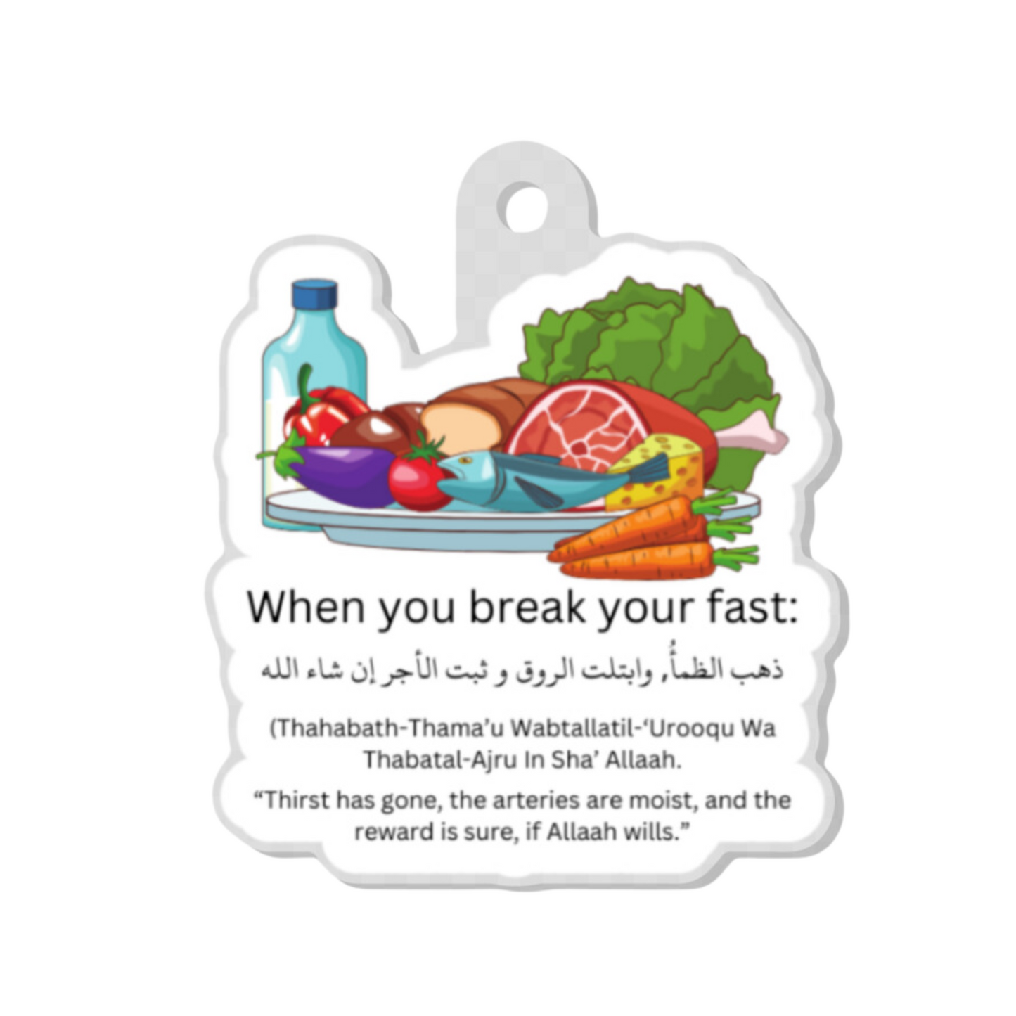 Islamic Dua Keychain - Dua for Breaking Fast (Set of 25)